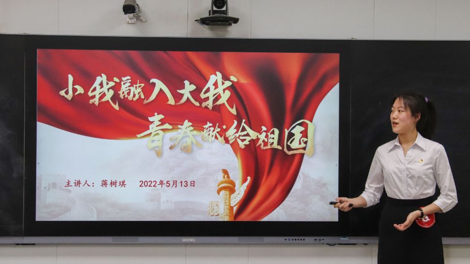 陕西科技大学成功举办第三届团干部素质