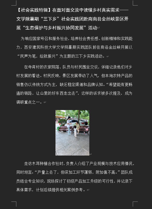 23083bcf52f62a1225153b85e5305bb.png
