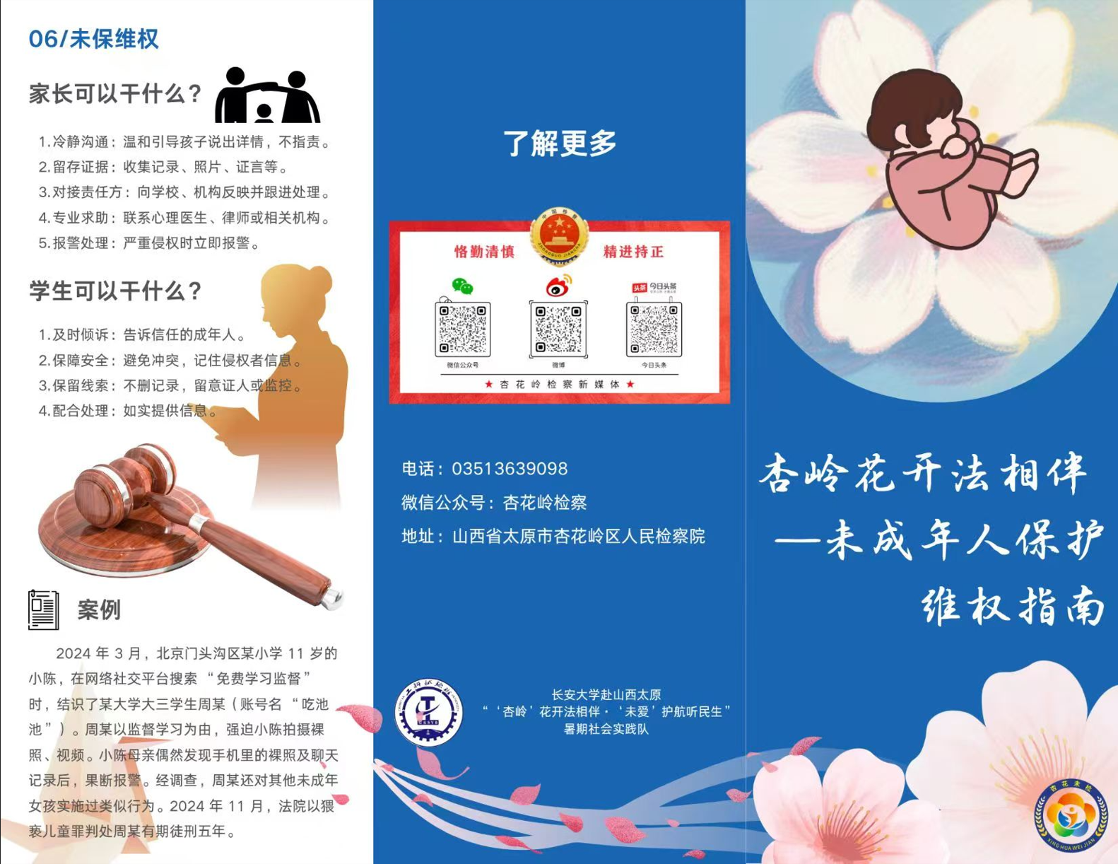 825f11a2c3ba9302dc12fb77275e94c.png
