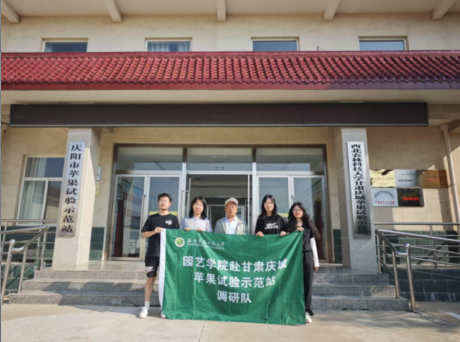 ���ഺ����������ˡ���ũѧ���߽�������ǣ�������д��ƻ��԰��