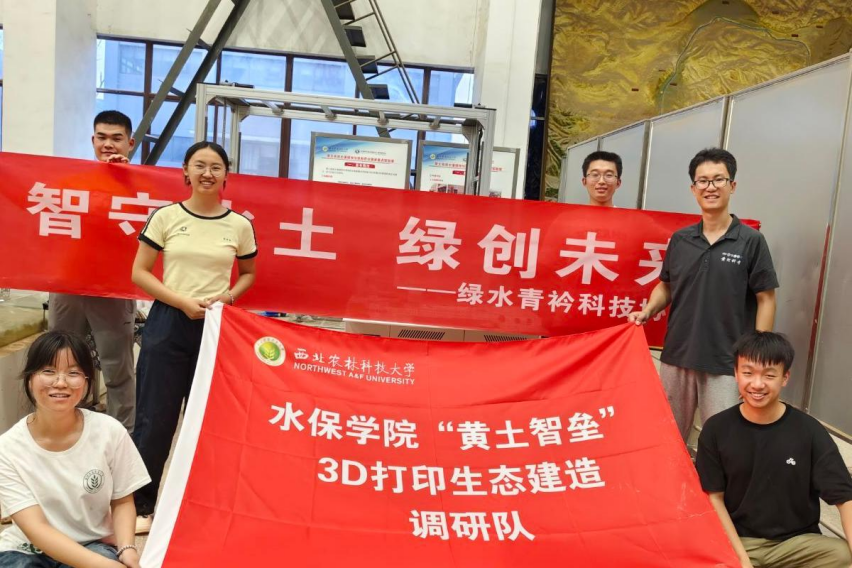 ����ũ�ֿƼ���ѧ���������ݡ��Ŷ�ʵ���ҹ�����̬�����¼���